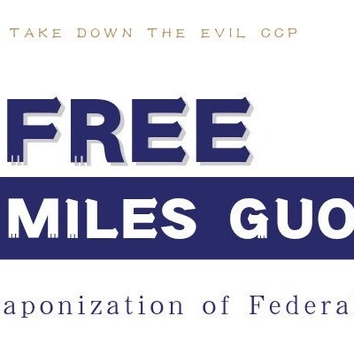 新中国联邦爆料革命