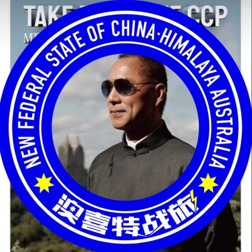 Live free or Die

We Are the Citizens of the New Federal State of China

Our Mission is to Take Down the EVIL Chinese Co...