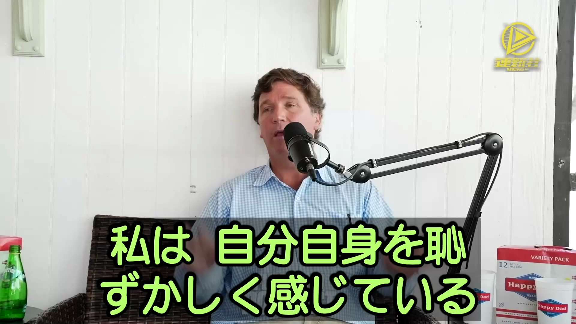 「メディアは世界を牛耳る少数派が民衆をコントロールするために使う道具」タッカー・カールソンが暴露
FOXニュースを降板したばかりの看板司会者であるタッカー・カールソン氏は、「メディアは、民衆に真相を伝...