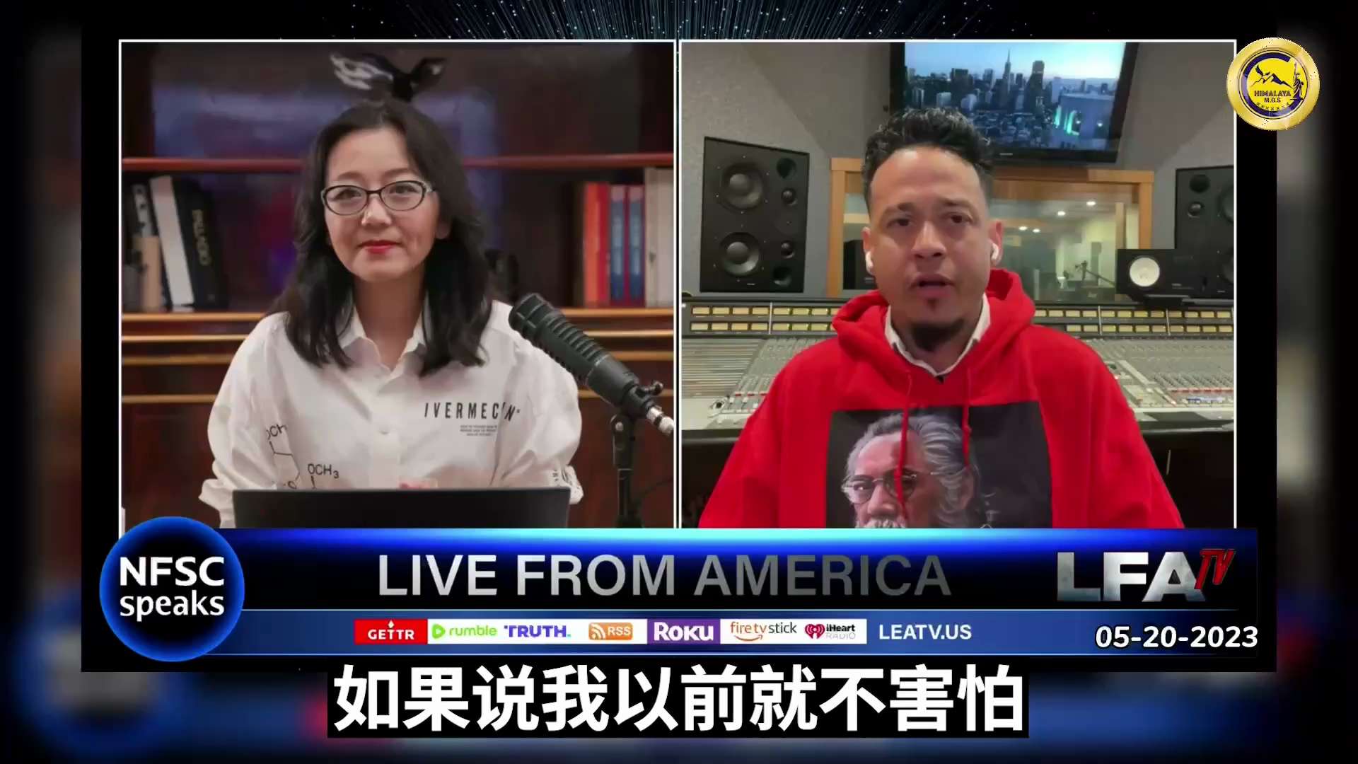 0520 American Patriots and the New Chinese United Against the CCP
Shawn 讲述自从2022年12月在AMFest大会上遇到新中国联...