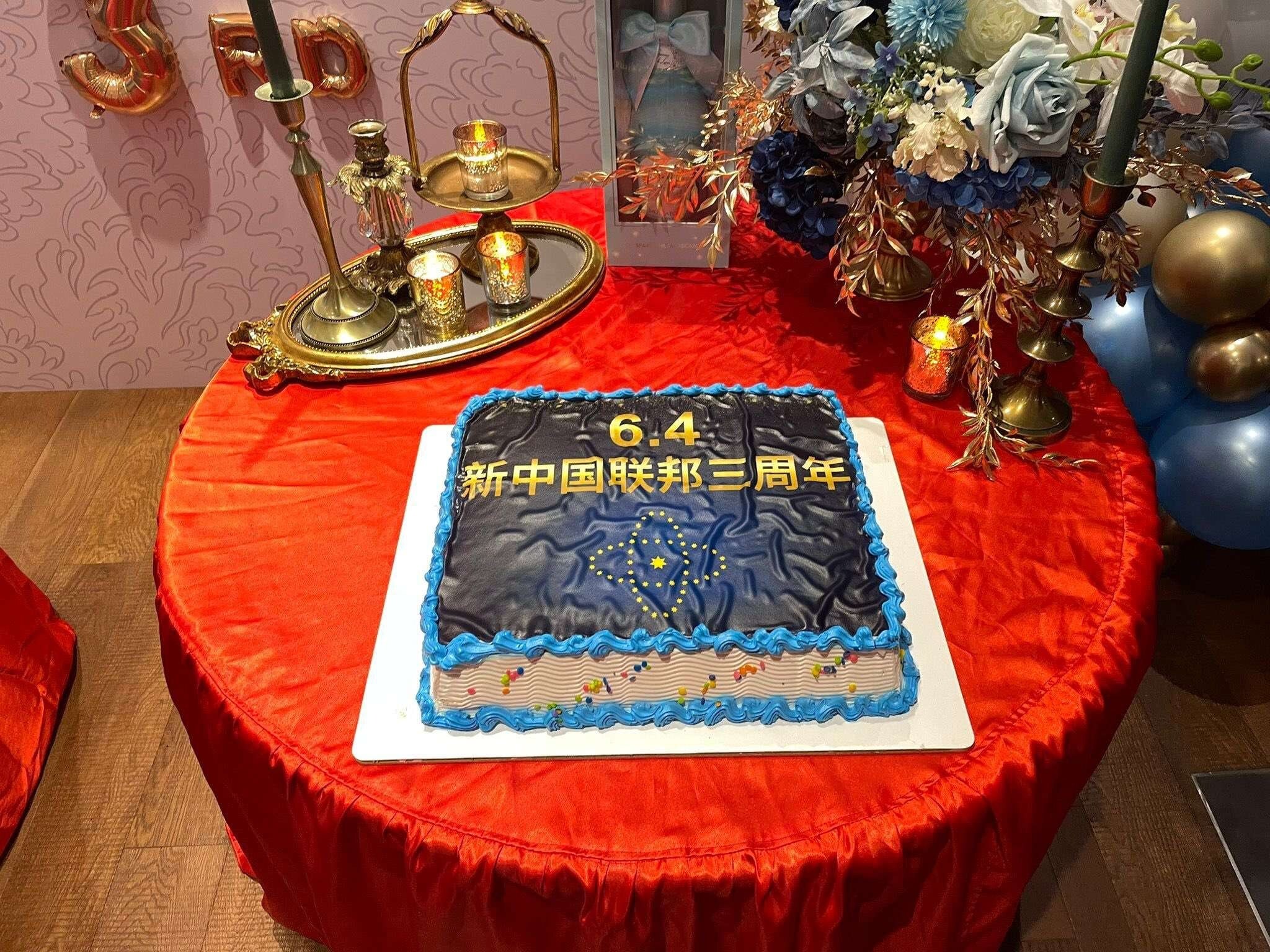 Happy Birthday, NFSC！