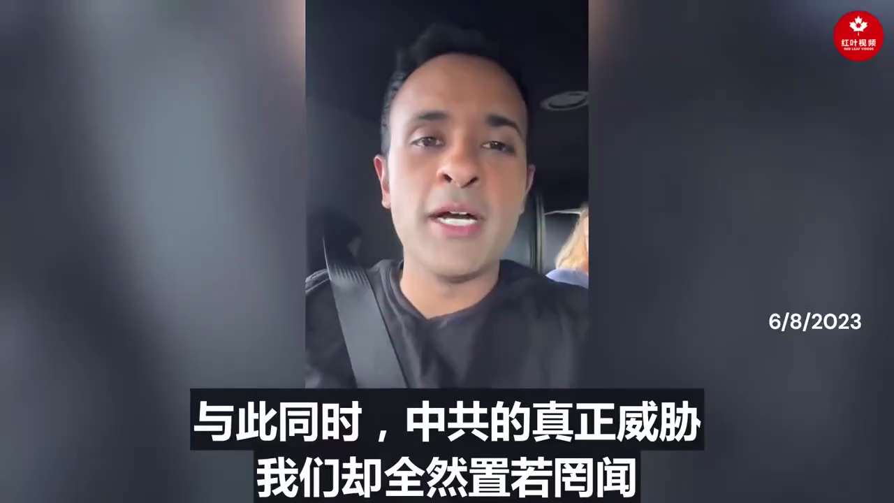 20230608 Vivek Ramaswamy: China is Setting Up a Physical spy base in Cuba to Spy on the US

20230608...