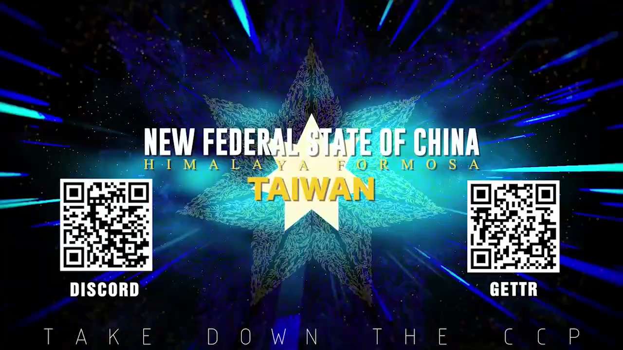 中共國要柯文哲選總統？🤧
網回：柯P要不要解釋一下，當初和軍委七辦的關係🧐

#郭文貴 #新中國聯邦 #柯文哲 
#FreeMilesGuo #台灣大選 #台灣
#TakeDownTheCCP #...