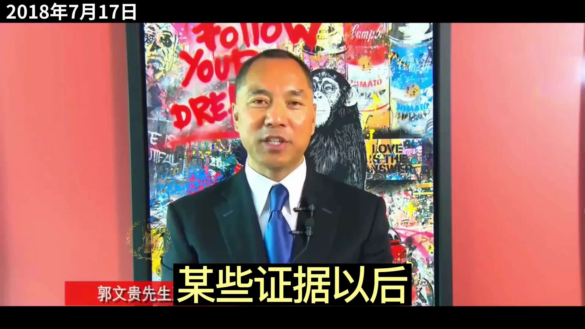 七哥观天下第四十三期：片头（MH370 “瞒天过海死”——CCP死亡系列之九）

#七哥观天下 #第四十三期 #片头 #瞒天过海死