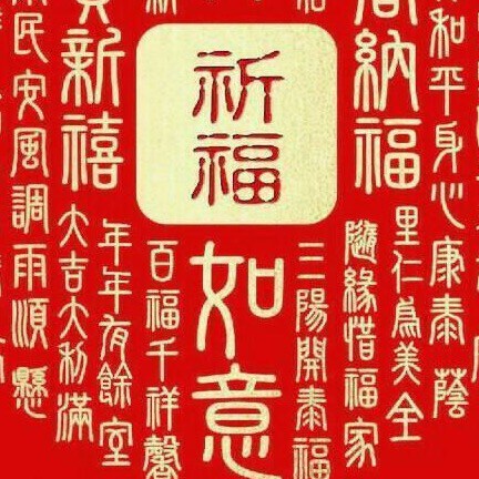 人是神造的，本性是善良的。
共產黨反天反地反神靈，崇尚鬥爭血腥暴力。
善良的朋友，你願意與它為伍嗎？
快快認清邪靈，從內心拋棄它。退出曾經加入過的黨團隊所有組織！做中華兒女，不做馬列子孫！
退黨：http://tuidang.epochtimes.com/