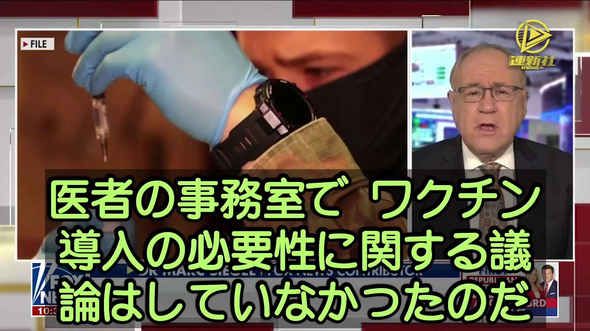 ワクチンの強制接種が一向に持続中
アメリカ国防総省が、未だに、ワクチンを拒否する人に対して、強制及び罰則を課する姿勢を崩さないでいるため、若者が軍隊に入隊志願をなくし、現役軍人が子供に入隊させないこと...
