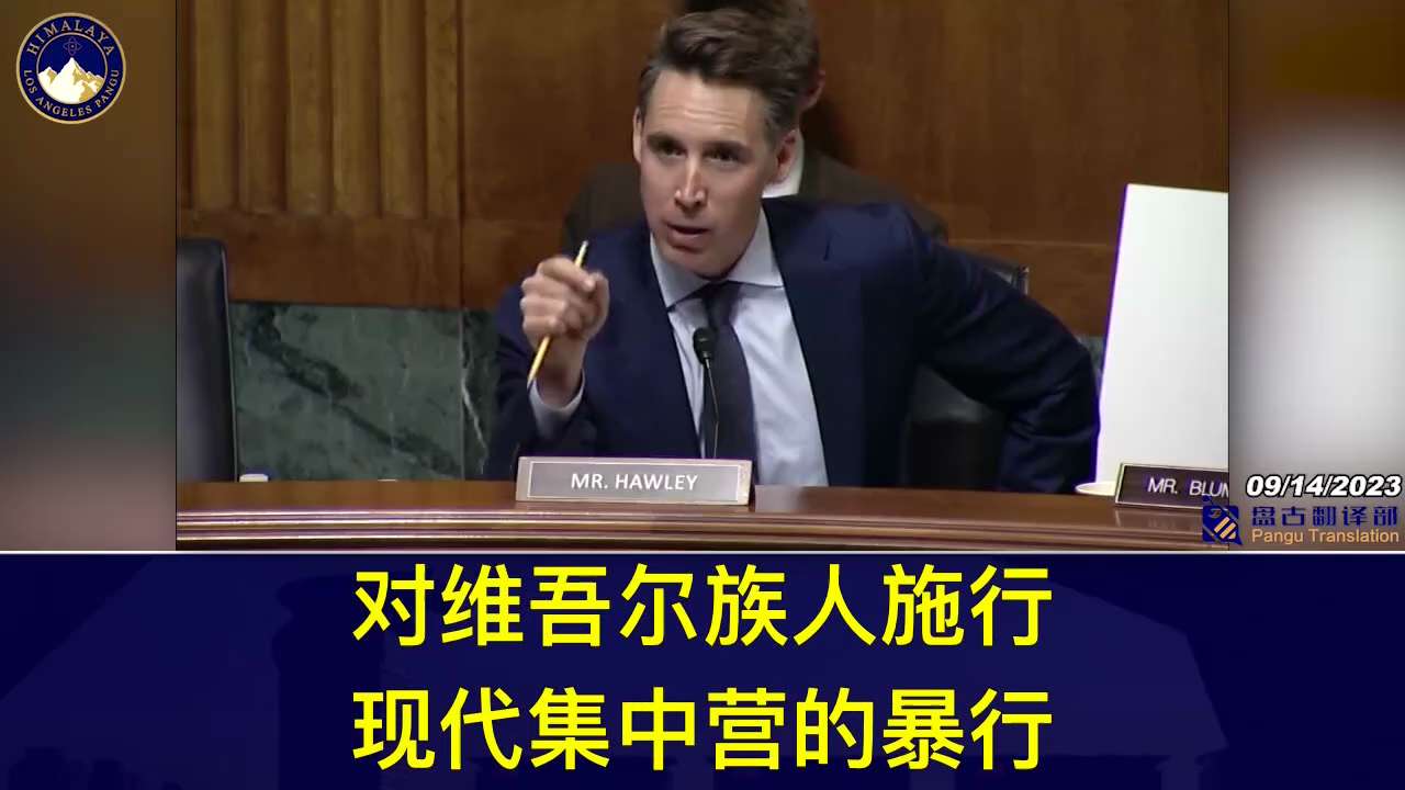 Congressman Hawley called on Microsoft to decouple from the Chinese Communist Party because the Chin...