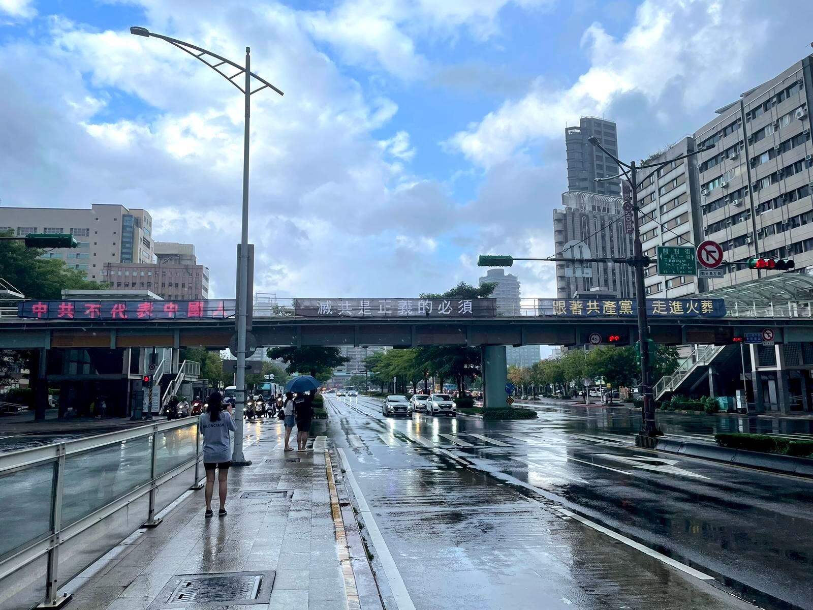 《中共國殤日》
台灣路橋上出現：

滅共是正義的必須✊
中共不代表中國人🚫
跟著共產黨走進火葬場🔥

2023.10.01📍台北市西門町

#中共國殤日 #十一
#TakeDownTheCCP ...