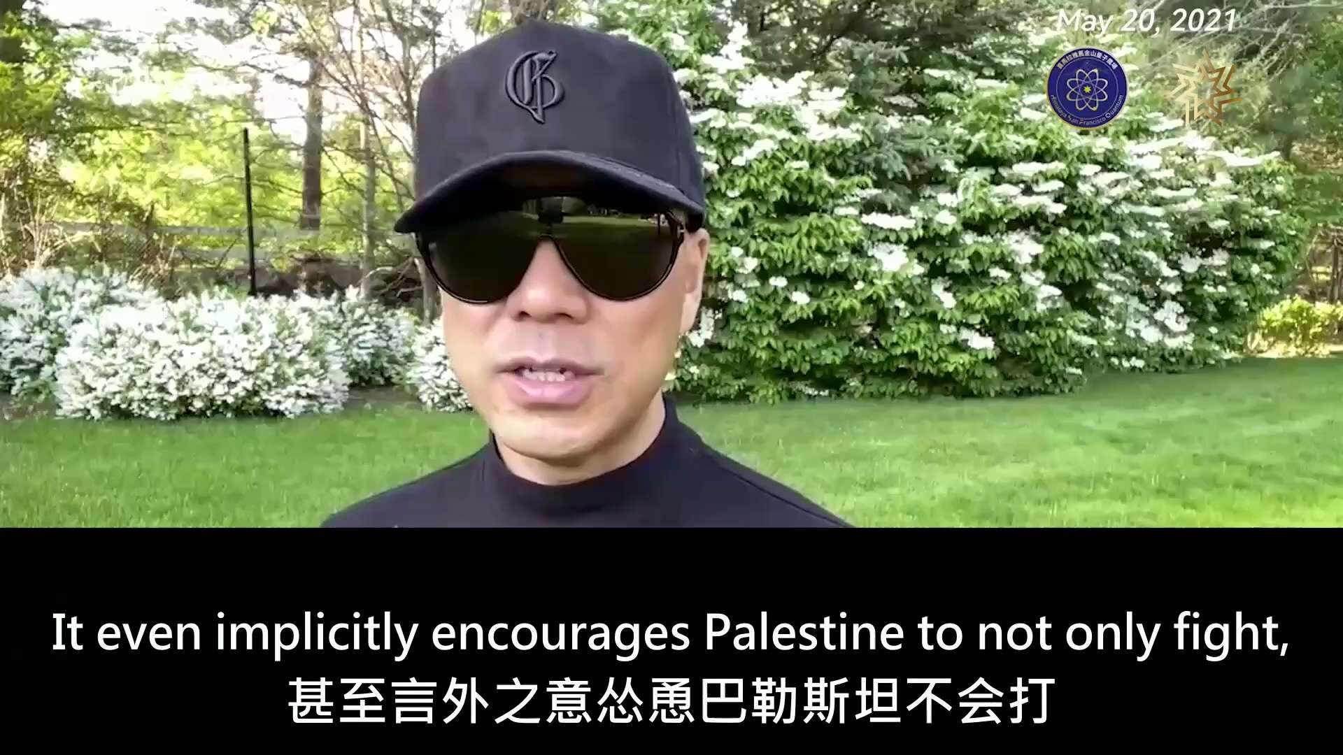 Is it clear who is behind the incident in Palestine? It’s Iran!
Who is behind Iran? China and Russia...