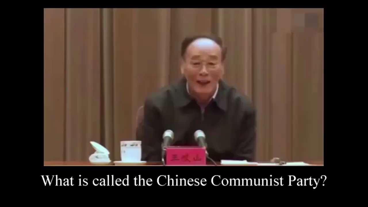 什么叫中国共产党？
（党叫干啥就干啥，是你入党时的宣誓。没听王岐山的内部讲话嘛）。🤣🤣🤣