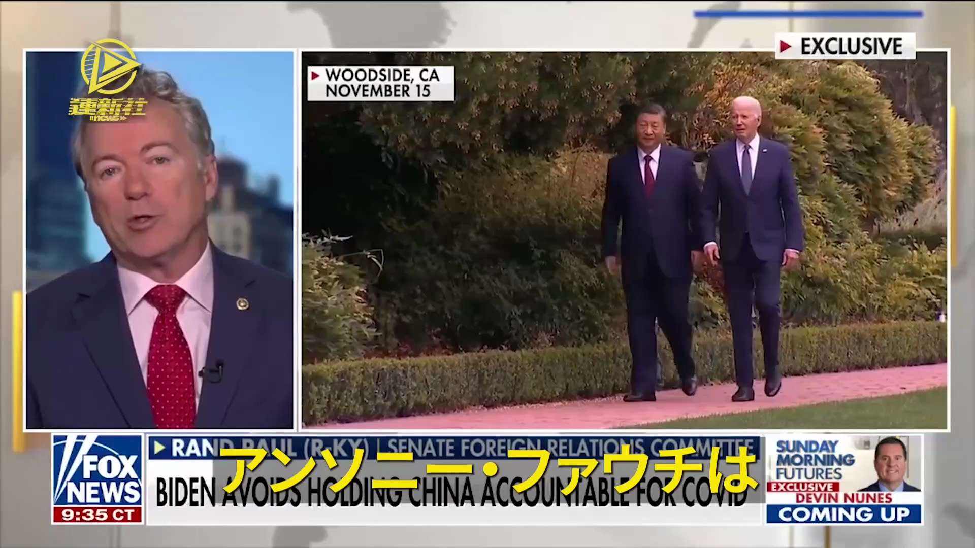 アンソニー・ファウチのワンマンな判断による死者数は、医療事故による死者数を遥かに上回っている
米国国際開発庁（USAID）、米国国立衛生研究所（NIH）及び米国保健福祉省は数十年にわたり武漢の研究所に...