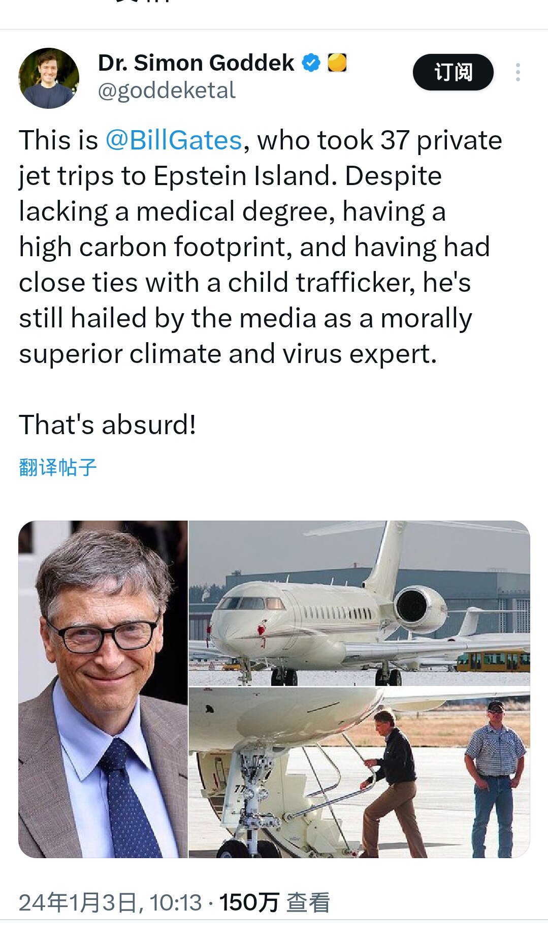 👹@BillGates，他乘坐私人飞机前往爱泼斯坦岛 37 次。 尽管缺乏医学学位、碳足迹很高，并且与儿童贩运者关系密切，但他仍然被媒体誉为道德高尚的气候和病毒专家。
 这太荒谬了！
https:/...