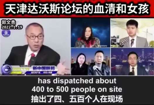 这帮畜生干的事 很多人早就知道
现在能爆了 是安排好了 也是该结束了