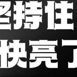 您还记得吗？——“红黄蓝幼儿园事件”  #红黄蓝幼儿园事件  #虐童事件 #恋童癖 #器官活摘 #TakeDownTheCCP #中共≠中国人 #达沃斯论坛 #爱波斯坦