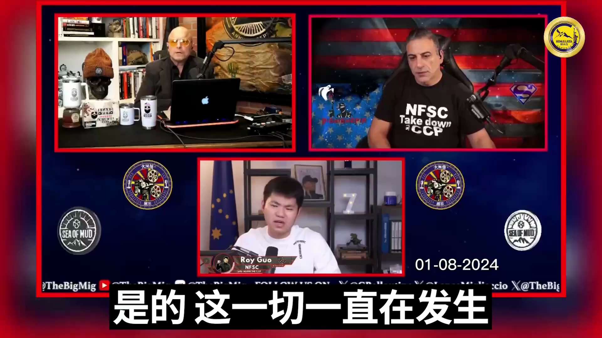 01/08/2024 The NFSC's Roy Guo Joins Lance Migliaccio‘s “The Big Mig Show” To Expose The CCP's Plan F...