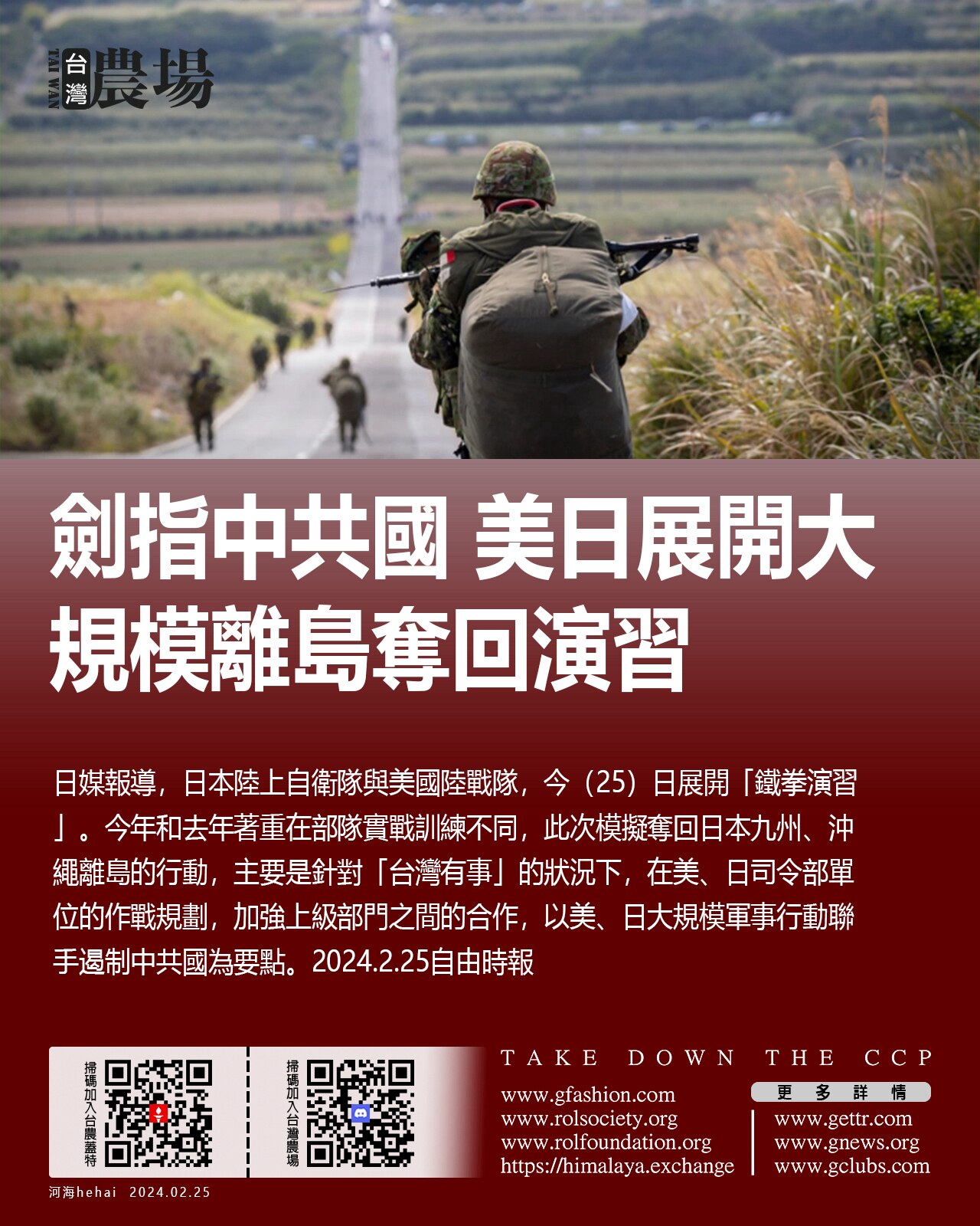 milan का GETTR पोस्ट देखें। चर्चा में शामिल हों, अपने विचार साझा करें और कम्युनिटी से जुड़ें।