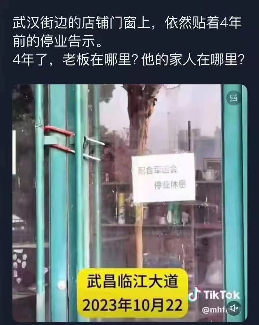 配合军运会，停业休息！这是我今年看到最悲惨的画面😢
