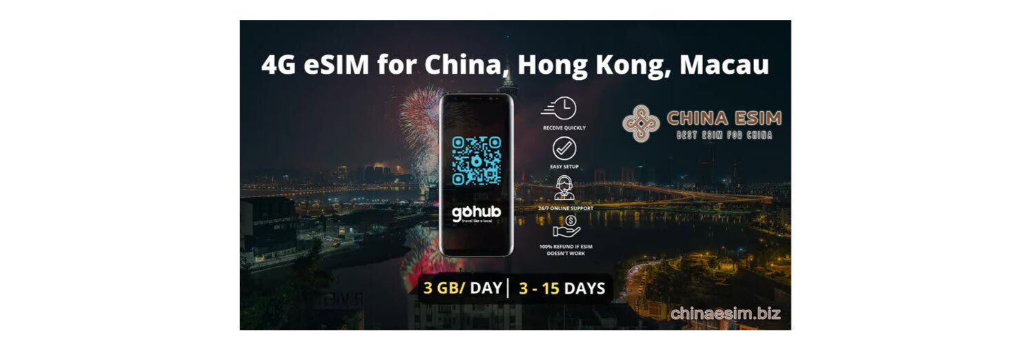 esimchina