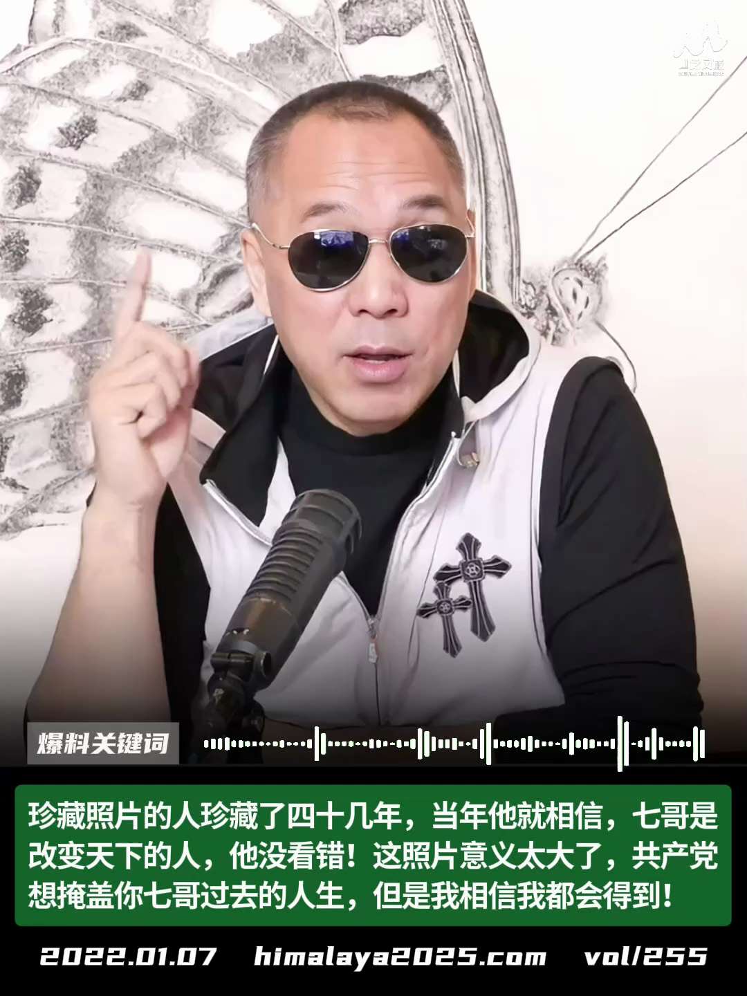 珍藏我照片的人，珍藏了四十几年，当年他就相信，七哥是改变天下的人，他没有看错！这照片意义太大了，共产党想掩盖你七哥过去的人生，但是我相信我都会得到！
#爆料关键词
更多内容請点击登录   》》 
ww...