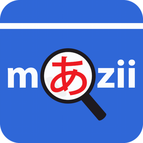 Mazii - Learn Japanese easily with AI dictionary, JLPT tests and Kanji learning