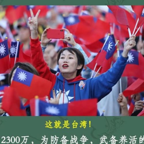 愿中国得自由