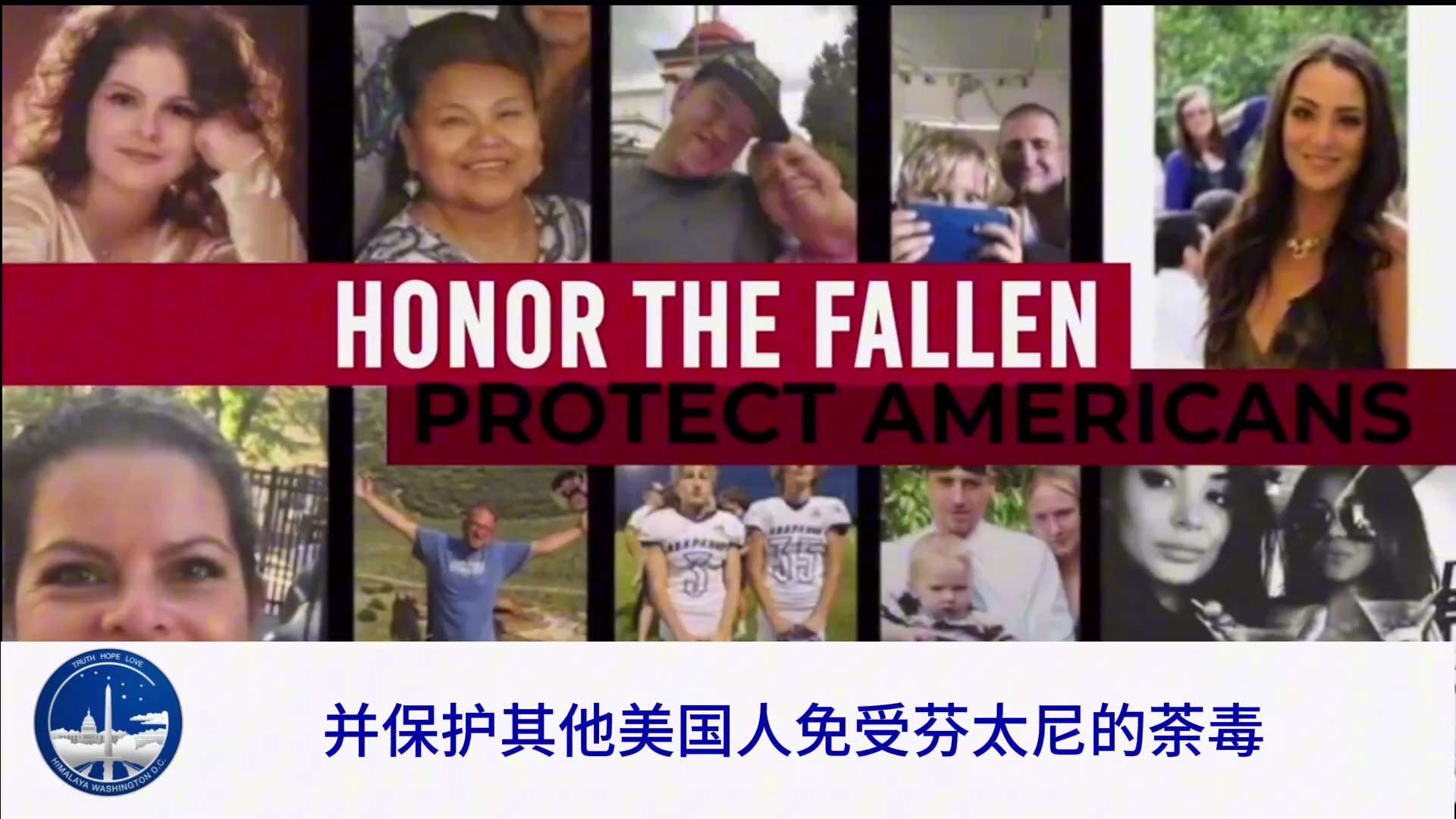 美国国会X上公开这段视频，基本上就是指控中共和中共政府是有组织的国际制毒贩毒集团，视频公布的就是证据：

1、中共为制毒贩毒企业提供政府补贴、资助和奖励，条件是毒品销售到国外（毒品主要是芬太尼）
2、...