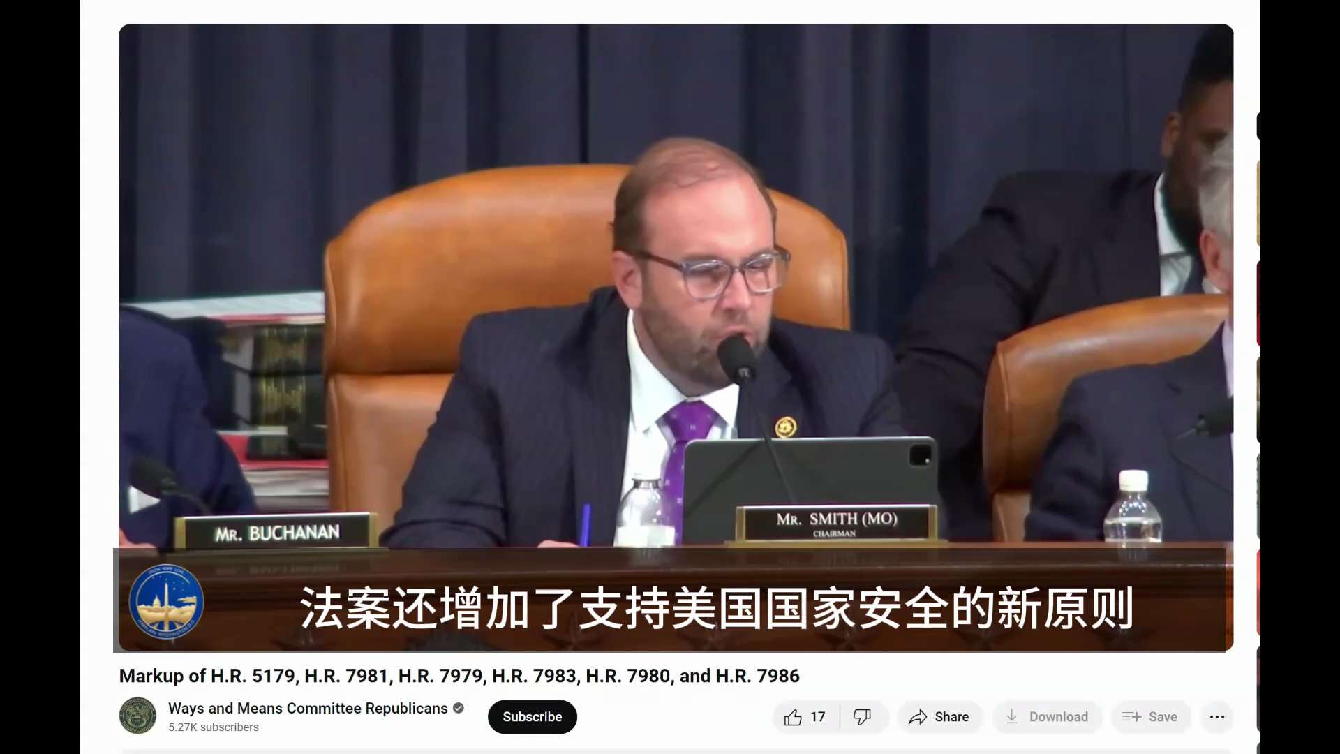 众议院筹款委员会，最有权势的委员会之一，今天通过普惠制改革法案（H.R.7986），与中共国有关的3条，条条致命：

1. 永远禁止中共国加入普惠制：只要中国被中共统治，中国出口的产品永远不能享受普惠...