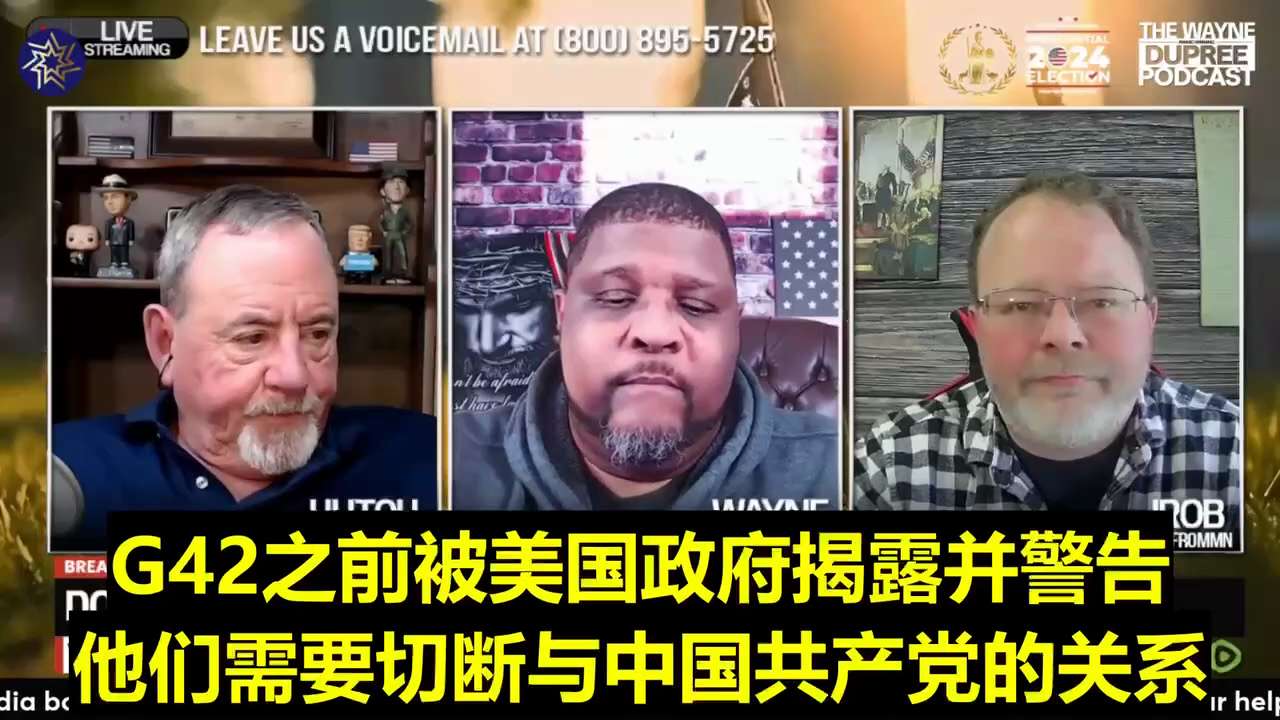 The AI giant G42 is actually controlled and supported by the Chinese Communist Party. When G42 recei...