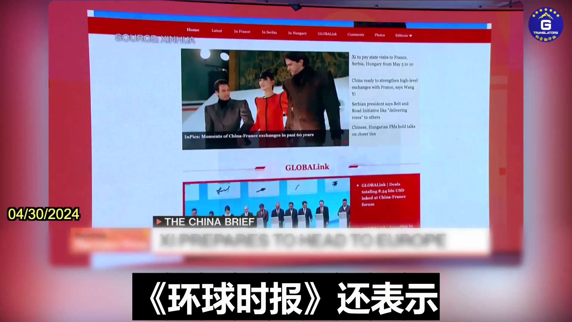 04/30/2024 Bloomberg Television: Chinese President Xi Jinping is set to visit Europe from May 5 to 1...