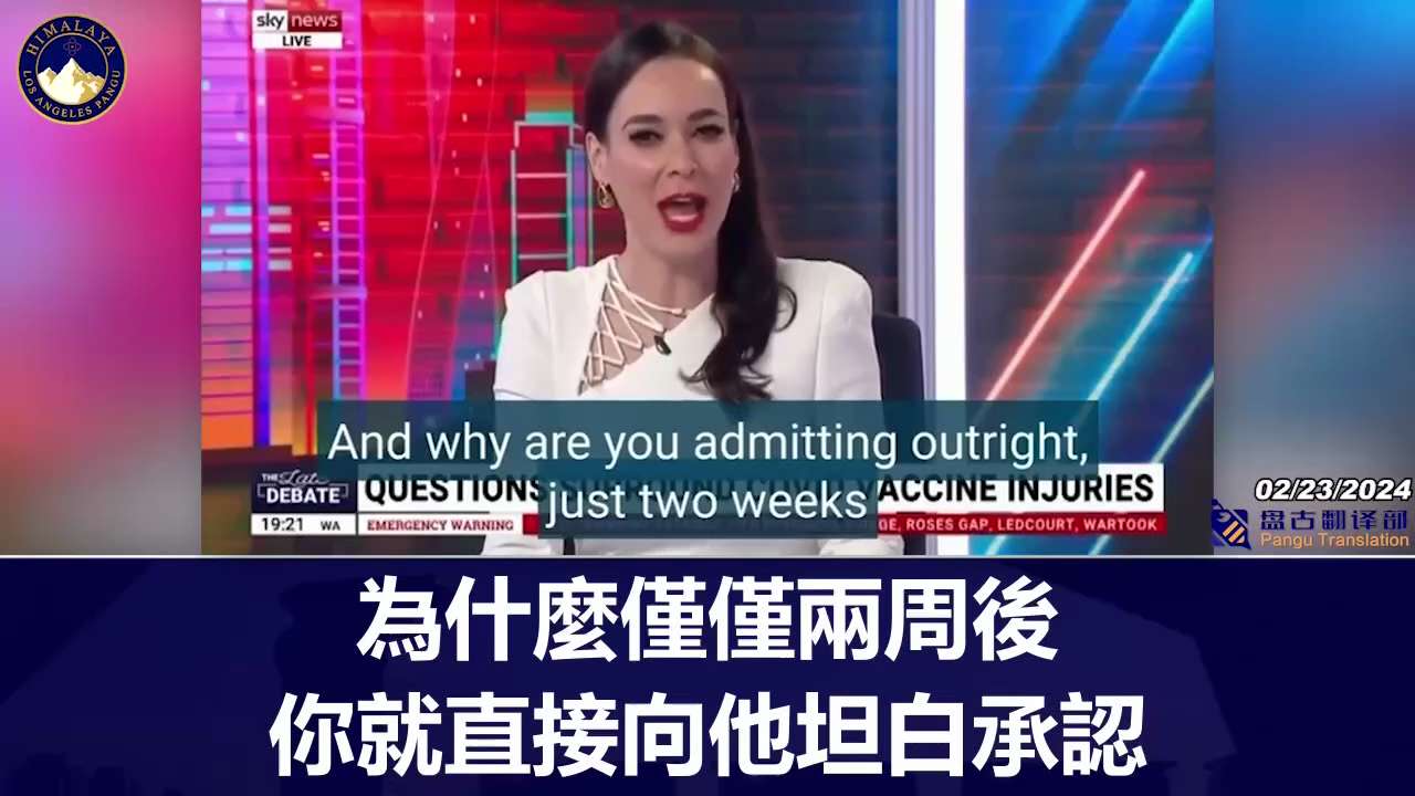 英国首相在新冠疫苗安全问题上言论不一，前后矛盾！


#covidvaccinetruth
#疫苗灾难 #VaccineInjury #疫苗事件 #中共病毒 #新冠病毒 #病毒起源 #中共 #CCPVirus #COVIDorigin #ProximalOrigin #Artemisinin #CCP #technologytheft #takedowntheCCP #wipo #青蒿素 #疫苗 #共产主义中国  #Pfizer #ivermectin #vaccinesideeffects #mRNA #covid19 #nfsc #Fauci #American #伊维菌素 #刺突蛋白 #communistchina #vaccine #thugs #dictators #FDA #NIH #CDC #HHS #WEF
