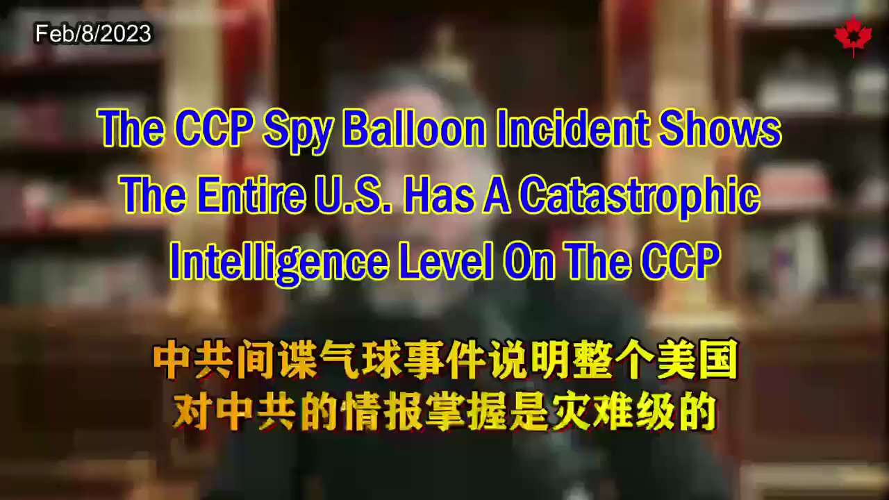 The CCP Spy Balloon Incident Shows The Entire U.S. Has A Catastrophic Intelligence Level On The CCP
...