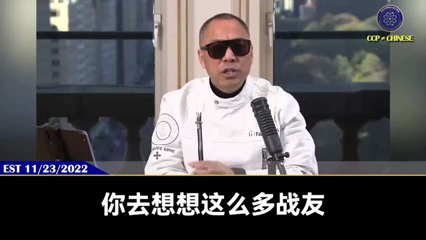 人是不生不灭的，自杀、横死都会永不得超生，在六道里亿万年轮回

做了恶的共产党员一定会万劫不复、悲惨至极

郭先生被共产党诬告陷害7年，近百次的Depositions，立于不败之地就是靠“为真不破”，不说假话。对战友也是一样

只要造假，就要付出巨大代价

#为真不破 #不生不灭 #司法超限战  #爆料革命 #郭文贵 #量子农场