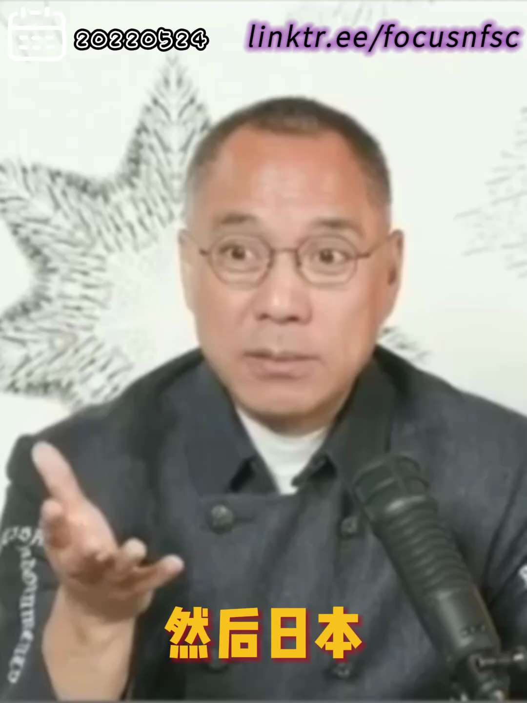 20220524文贵先生直播： #灭共的条件——3道大门都打开。
 #内：中共内部剧烈斗争，金融、房地产经济崩溃，粮荒，疫苗灾难，对台湾愚蠢行动，对广东香港极端活动；
#外：中共对外妄图征服美国和世界...