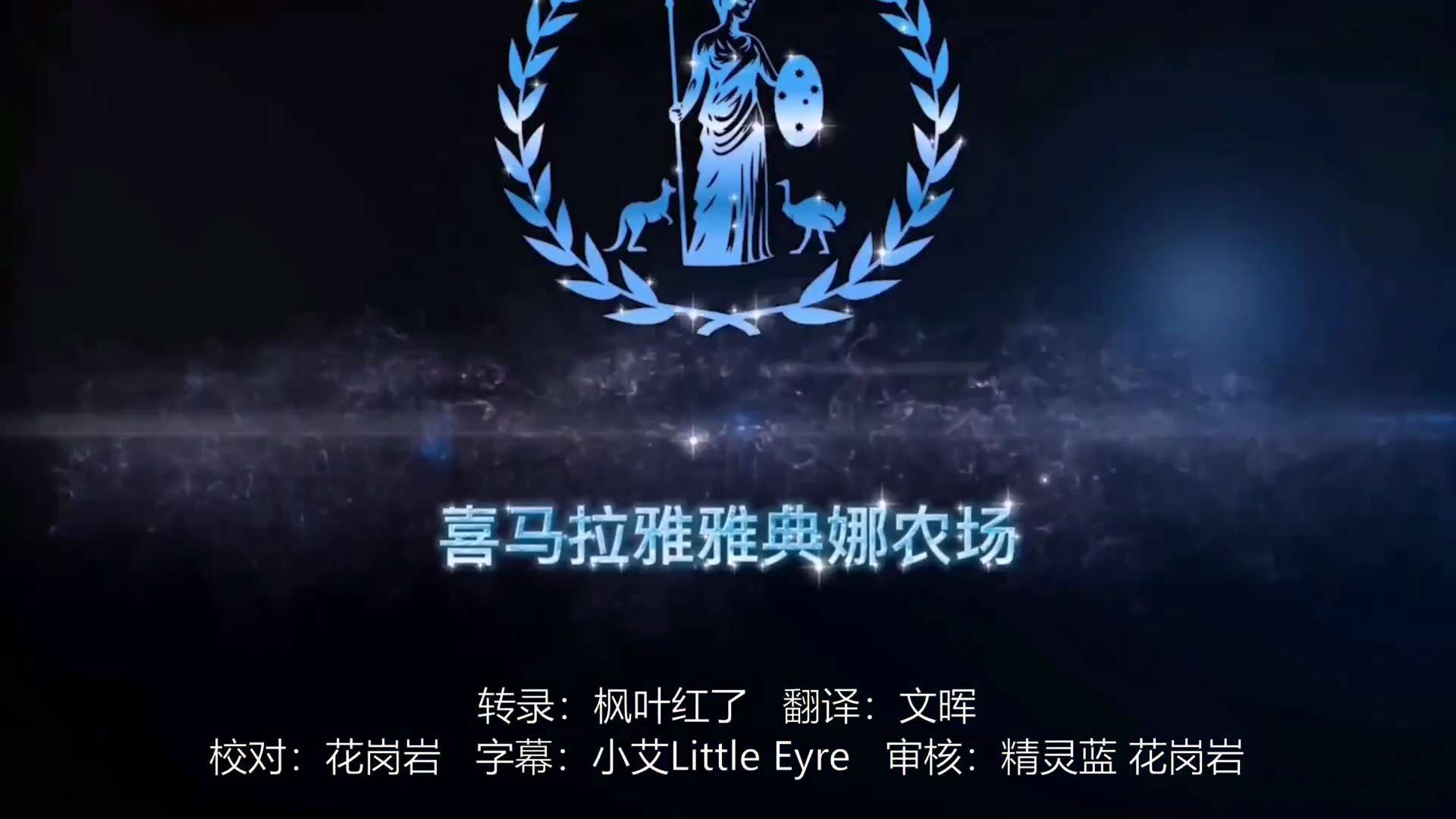 来自新中国联邦的艾拉在韦恩·杜普利播客上谈文贵先生即将来临的庭审。 

Aila from the NFSC on Wayne Dupree Podcast talked about Mr. Mile...