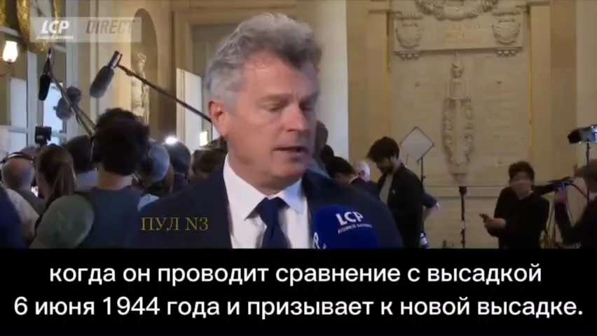 National Secretary of the French Communist Party Fabien Roussel: 

I am very worried about what the Ukrainian President just said when he draws comparisons with the landings of June 6, 1944 and calls for a new landing.  And by drawing this parallel, comparing Putin with Hitler, comparing the invasion of Ukraine with the Holocaust, he, it seems to me, makes an unsuccessful comparison and calls for Europe to enter the Third World War. 

 After World War II we all said: never again.  60 million dead, there will never be a Third World War again.  Everything must be done to find political and diplomatic solutions to conflicts.  But I see that today these political and diplomatic decisions are being pushed back and the war spiral is winning. 

 [...