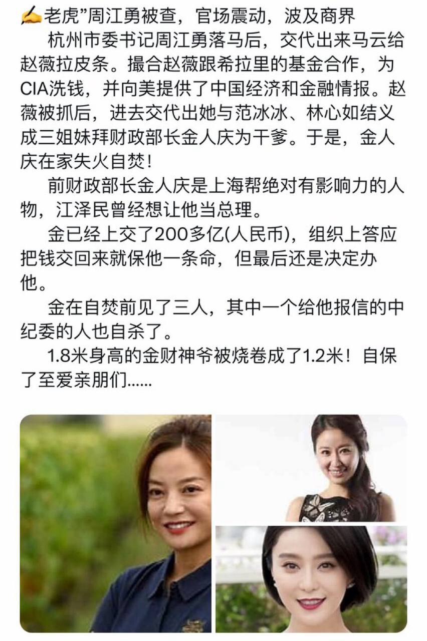 这是大料啊！ 七哥只爆了一半！