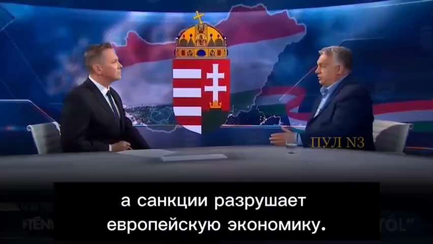 Viktor Orbán: "The decisions that are made despite our protests are bringing us step by step closer to war.  

If you remember two years ago, when the war began, I remember how the German Chancellor sat there and said that we would only give helmets, that there was no question of the Germans giving the Ukrainians equipment that could kill people.  

He also said that yes, yes, of course, there should be sanctions, but energy is out of the question, you cannot impose sanctions on energy.  

By comparison: German tanks are now rushing across Ukraine, German and other Western European anti-aircraft missile systems are being deployed, fighter-bombers are being delivered, and sanctions are destroying the European economy. 

 