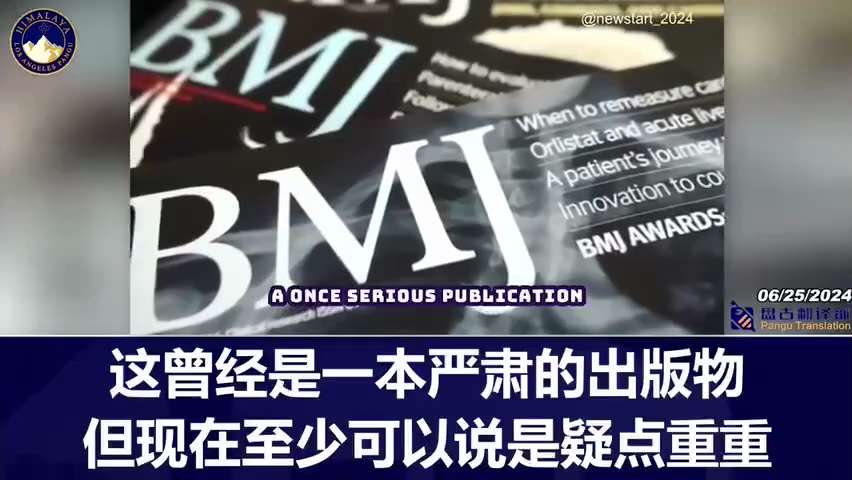 #新冠疫情 已经过去了四年现在终于有一家主流报纸英国医学杂志刊登了令人难忘的文字：#新冠疫苗 可能助长了 #超额死亡 人数的上升！报告中描述的严重不良事件是那些导致死亡或危及生命的疾病，也许会造成持续残疾。因此，#中风、#心脏病发作、#血栓、#脑出血、#心肌炎、#心包炎、自身免疫性疾病，这些疾病都有，心脏疾病种类繁多……
