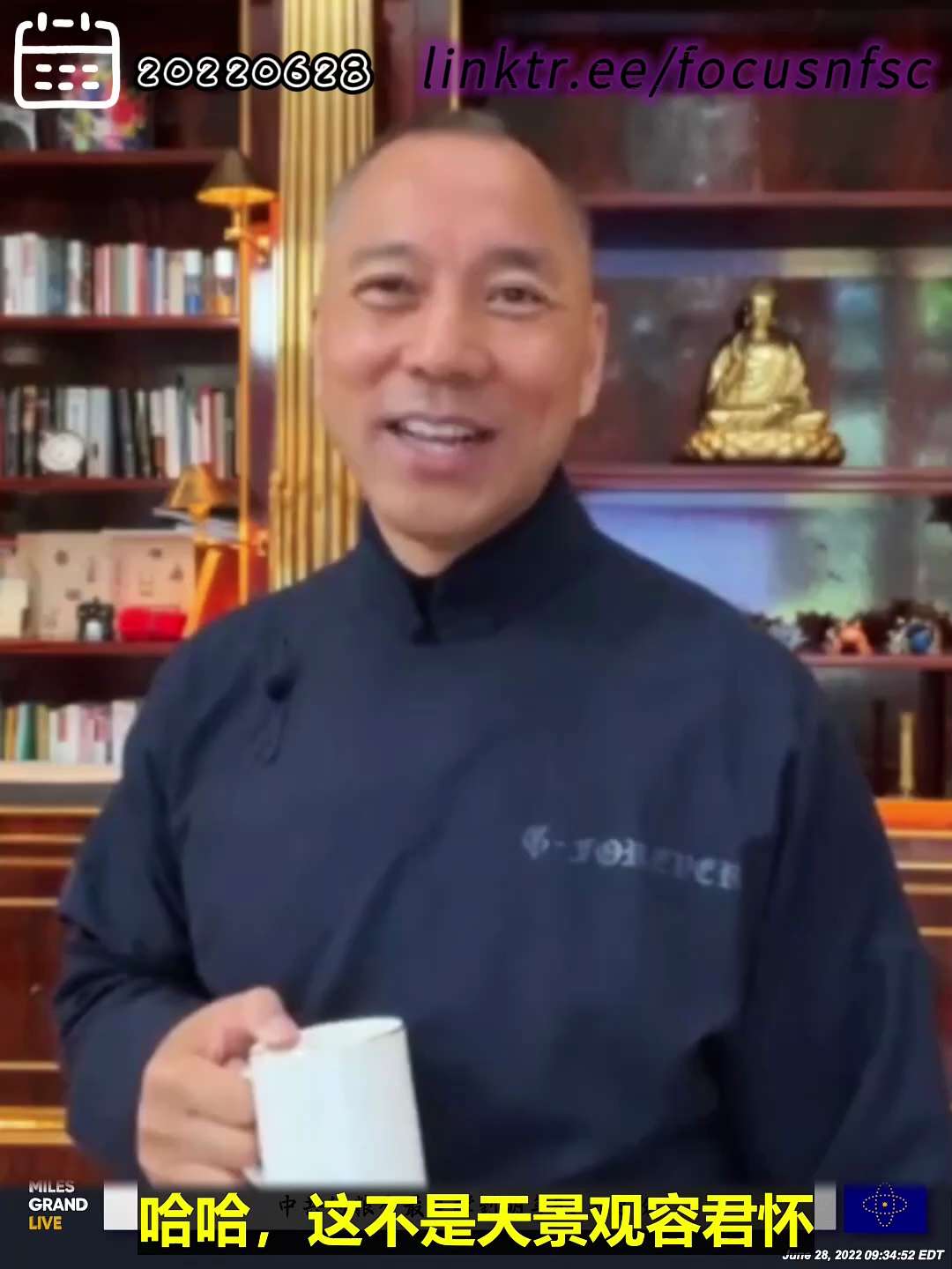 20220628文贵先生直播：
 #胡锦涛 时代，所有政治局都大贪，常委巨贪。
 #习近平 是天下财富容君怀，天下财富都姓习太阳！
他叫 #王岐山 去弄，把江家时代，胡家时代，令家的，几乎天下财富容王...