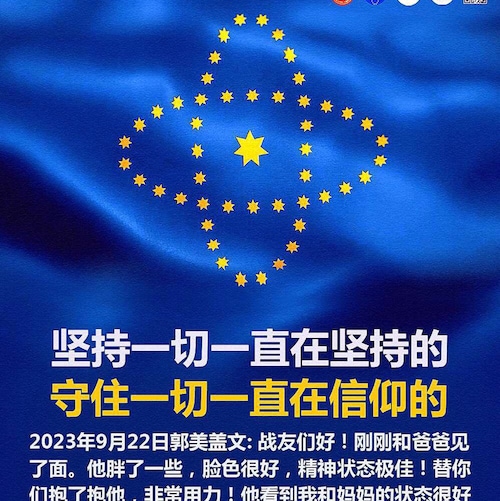 我们是消灭邪恶中国共产党的新中国人
✊We are the NEW CHINESE who is taking down the EVIL Chinese Communist Party
✊Ми-нові китайці, які знищили злу Комуністичну партію Китаю