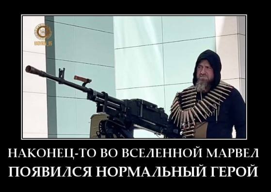 Elon Musk on Kadyrov's Car: 

[I'm confused. Elon Musk just spoke at a Military Academy meeting, yet he's providing military-ready vehicles to America's sanctioned enemies? Why isn't that the biggest story in America today? Why is the Military Academy coddling a man who is openly working against the United States?] 

"Are you seriously that stupid that you think I gave a Cybertruck to a Russian general? That's great." 😂😂

https://x.com/vicktop55/status/1825390001443459338?t=HPxCFODeO72cGqtHADVIBA&s=19…