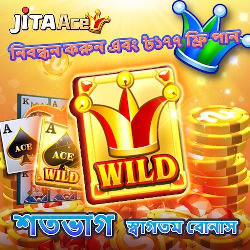 Download the Jita Ace App and join the ultimate casino gaming 
Website: https://jita-ace.live/