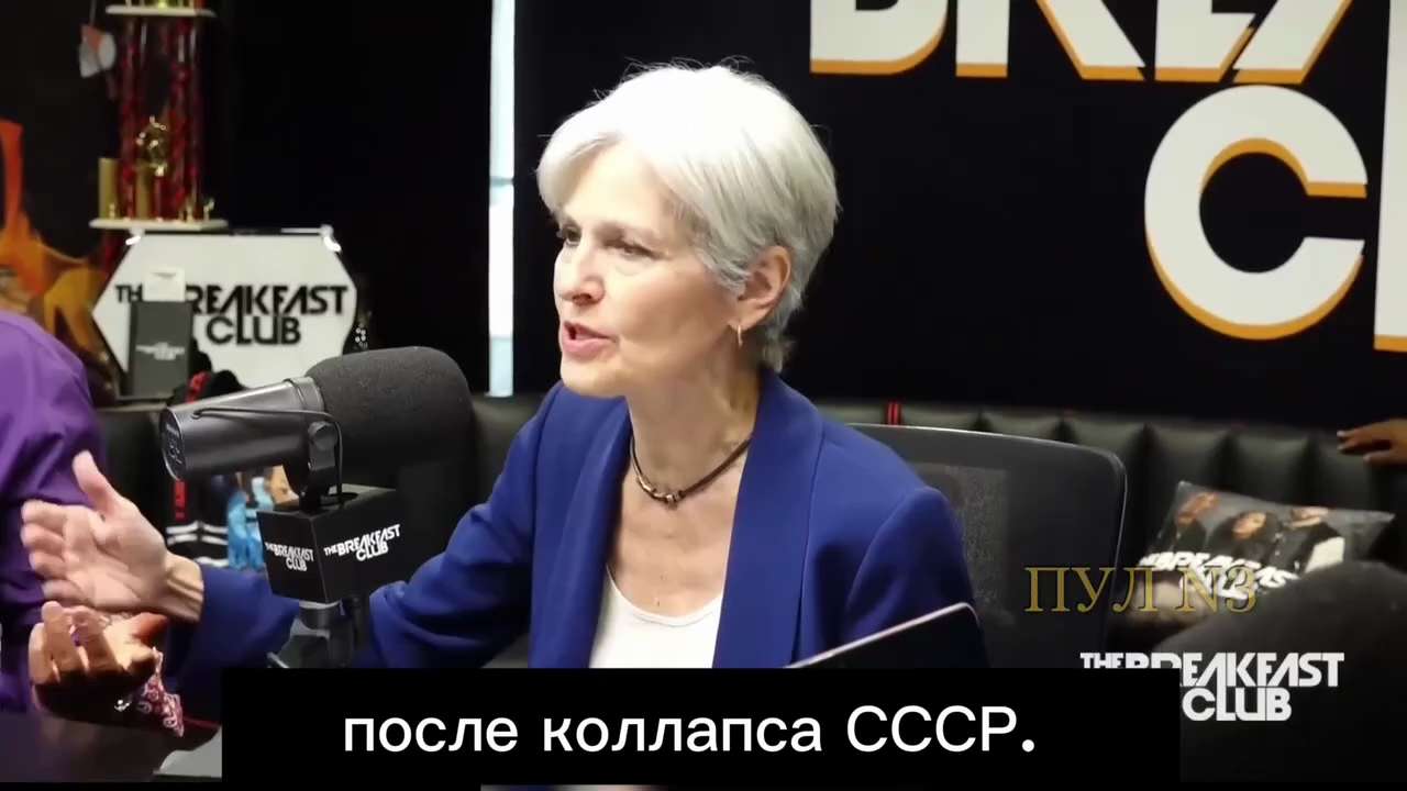 That's right, the war in Ukraine is a fact of the expansion of American influence and the US is investing in this war. Why now complain that this war could have been avoided if the war is already underway and gaining momentum? To avoid a nuclear war with Russia, the US has only one way - to leave Ukraine. 

Former US presidential candidate Stein: As John Kennedy said, "We should not negotiate out of fear, but we should not be afraid of negotiations." Look at the war in Ukraine. It is a terrible catastrophe. This is a war to the last Ukrainian. No one is paying a higher price in blood than the Ukrainians. 
Now this is an absolutely criminal and tragic war. But the war could have been avoided. Even after the war began, there could have been negotiations under the 