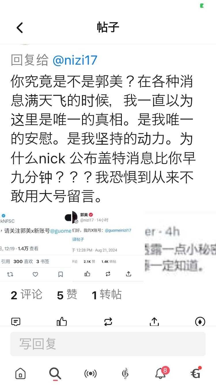 我不懂法律，也不懂监狱探视规定。但是百分之百确定的是，监狱不是你去敲门就能见七哥的！监狱肯定有一套关于探视的流程！
这个探视规定流程也肯定不是什么机密！你去探视七哥带上小苍子，百分之百你们要提前打申请，经过监狱同意你们才可以去探视！
这个申请流程，在这个信息时代，在网上也应该可以完成！这不是机密！小藤子能不能给战友们讲解一下你怎么申请探视的啊？怎么填写，怎么通过，能不能给战友们展示一下啊？当然，你带上小苍子，估计你是申请的两个人探视，能不能给战友们分享一下啊？顺便把之前几次你与郭美探视的申请也给战友们分享一下！
你从来没有展示过你去监狱探视的合法证据！只凭你的上下两个嘴皮子！最多再加上不知道真假的郭美的敲击键盘！
如果检方找的二三十个证人都像你和不知道真假的郭美一样，纯属用嘴皮子，不展示然后文件，合同，视频，音频，支票，邮件，照片，转账记录等等，那郭先生早就无罪释放了！
你们能不能又一丢丢法治精神，能不能说的话顺便附带一些证据啊？别总是自说自话，精神意淫！
