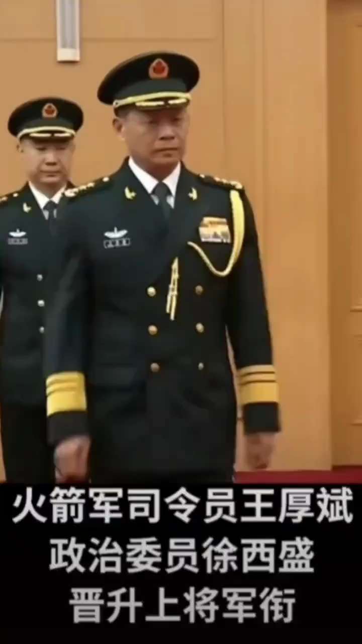 新任火箭军司令员王厚斌，现年63岁，安徽砀山人