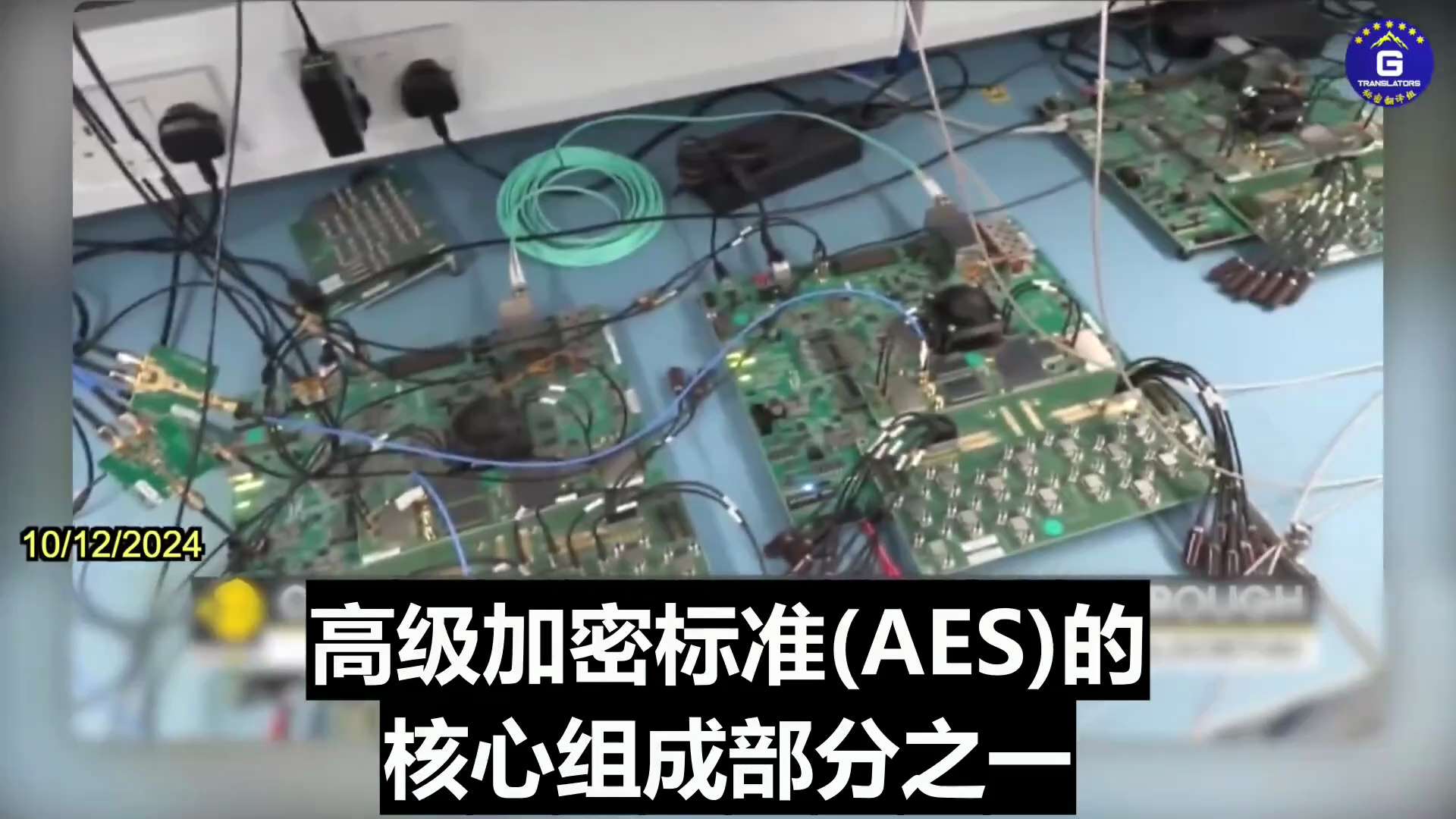 WION News: A new report claims that Chinese scientists are mounting what they say is the world's fir...