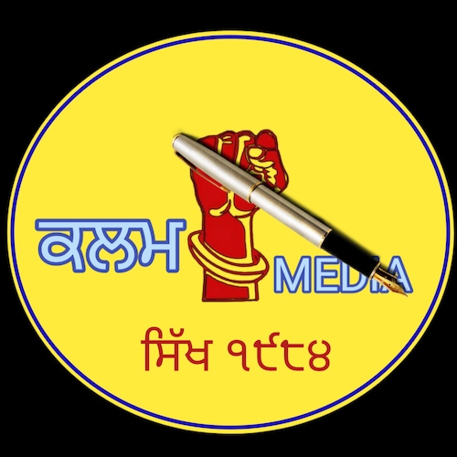 ਸਤਿ ਸ਼੍ਰੀ ਅਕਾਲ ਜੀ ਆਪਣੇ ਕਲਮ ਮੀਡੀਆ ਤੇ ਤੁਹਾਡਾ ਬਹੁਤ ਜੀ ਆਇਆਂ ਨੂੰ।ਇਹ ਇੱਕ ਸਿੱਖਆ ਤੇ ਪੰਜਾਬੀਆ ਅਪਣਾ ਇਹ ਇਕ ਮੀਡੀਆ ਤੇ ਰਾਜਨੀਤੀ ਚੈਨਲ ਆ।