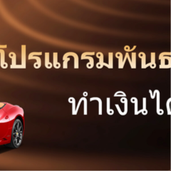 พอร์ทัลเกมออนไลน์อันทรงเกียรติ Win9999 ในประเทศไทยในปี 2024
Win9999 ได้กลายเป็นพอร์ทัลเกมออนไลน์ที่ทรงเกียรติในประเทศไท...