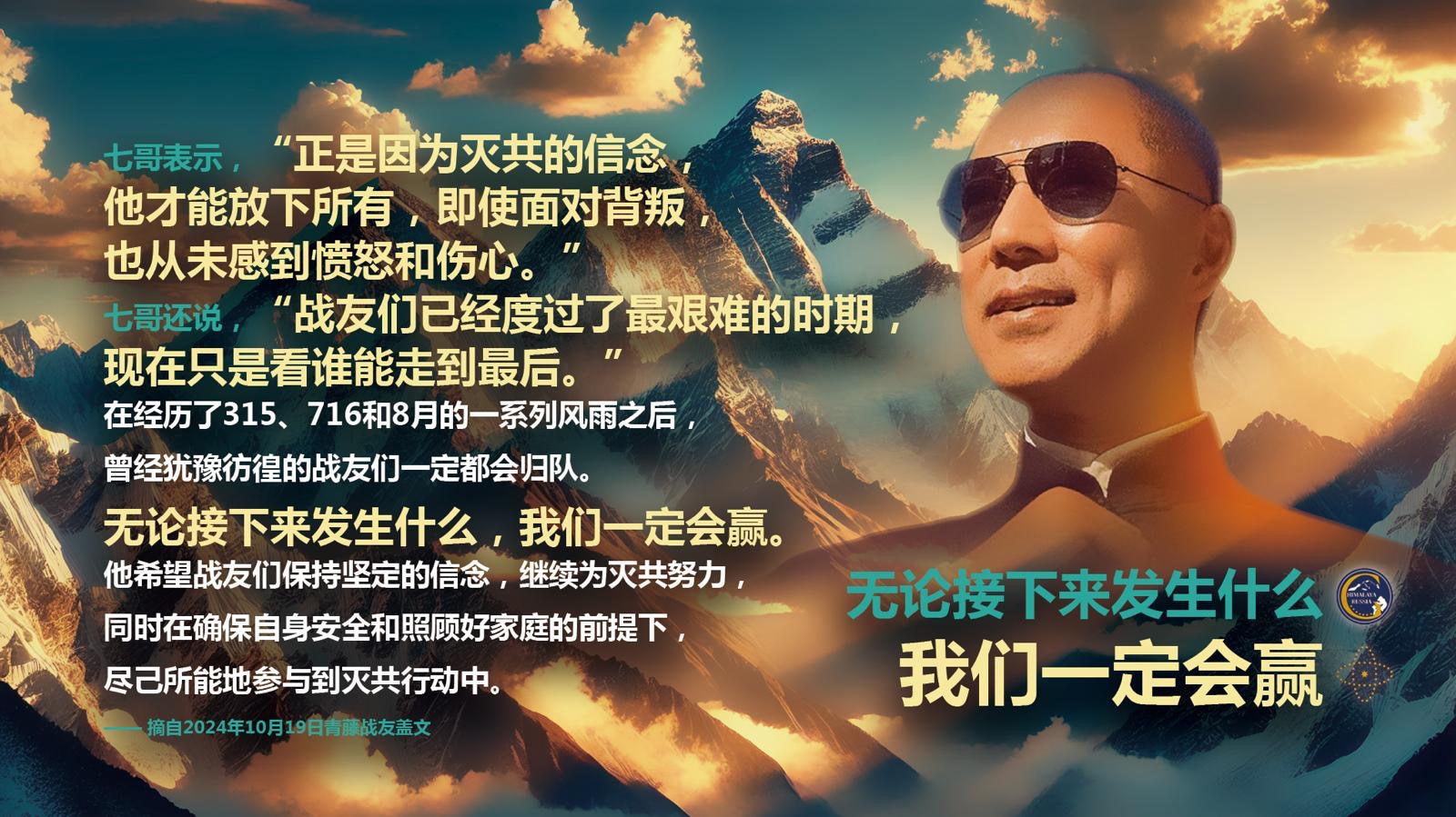 无论接下来发生什么，我们一定会赢！💪🔥🙏 

