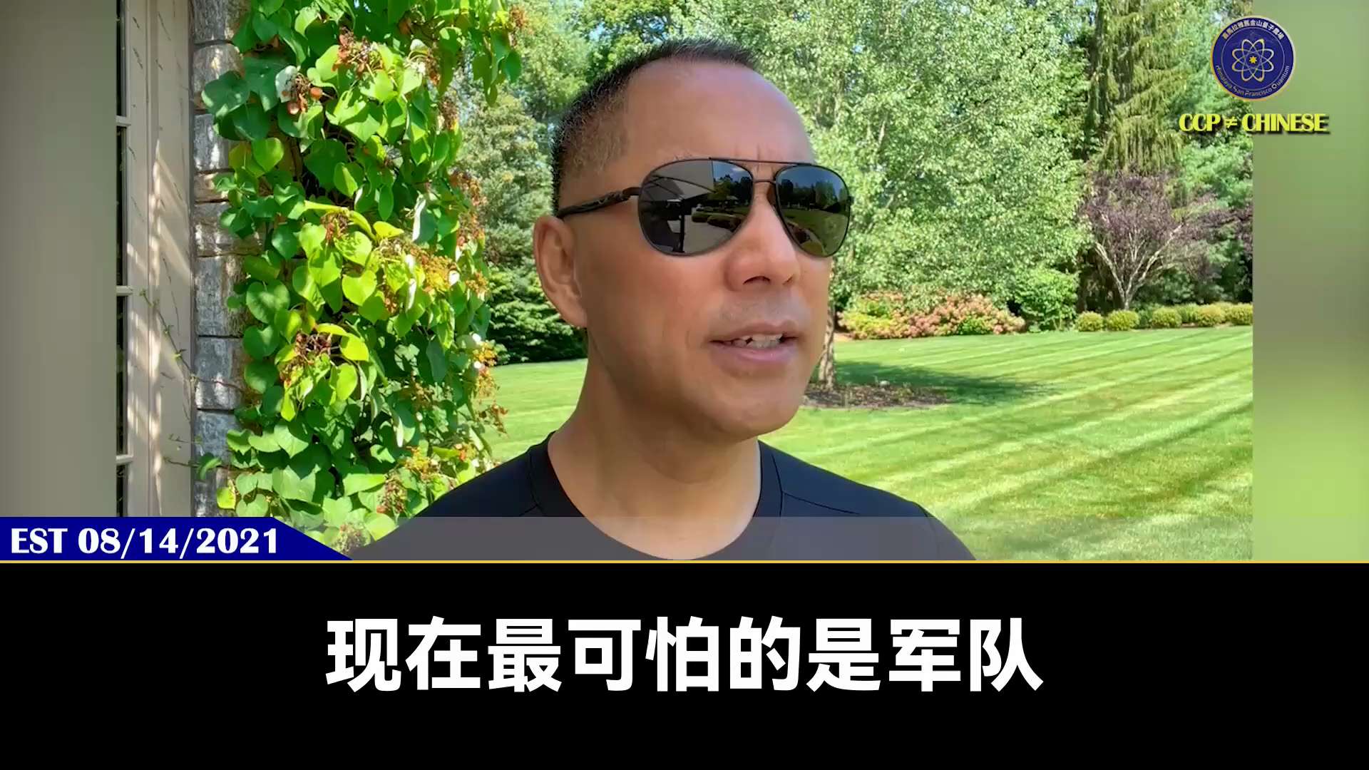 习近平日前到火箭军视察，为什么要坚持党对军队的绝对领导，任何情况下都要听从党中央和中央军委指挥，并严查官兵的腐败问题和不正之风？

七哥爆料：习近平发现很多军队都不听他的话，阳奉阴违，特别多个军区领导被抄家后都发现对习的不利信息，让习近平真的害怕了，共产党的军队可能随时出事

#火箭军 #习近平 #军变 #爆料革命 #新中国联邦 #郭文贵 #量子农场
